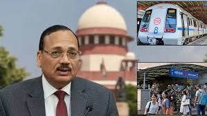 CJI on CJP Protest: दिल्ली में Metro और Train Services पर पाबंदी, सुप्रीम कोर्ट ने जताई चिंता