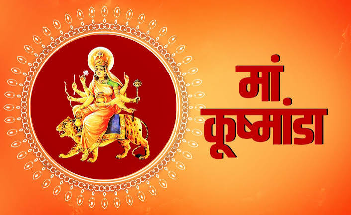 Navratri 2026: चौथे दिन मां कूष्मांडा की पूजा, जानें कथा, भोग और मंत्र