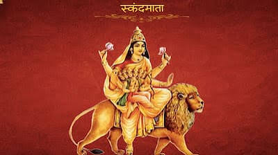 Navratri 2026: पांचवें दिन मां स्कंदमाता की पूजा, जानें महत्त्व, कथा और मंत्र