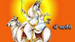 मां महागौरी