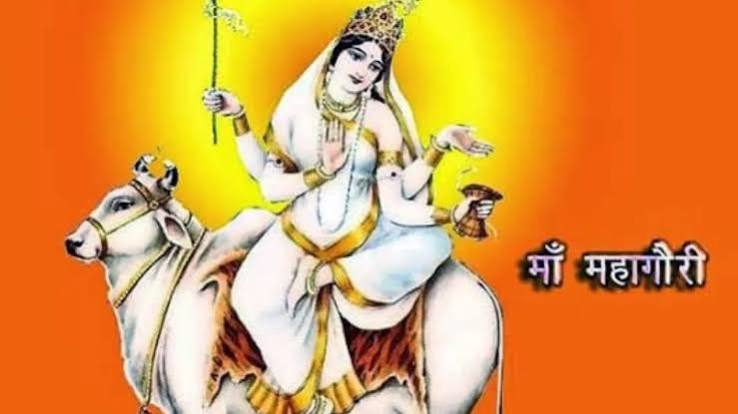 Navratri 2026: आठवें दिन मां महागौरी की पूजा, जानें कथा, महत्त्व और मंत्र