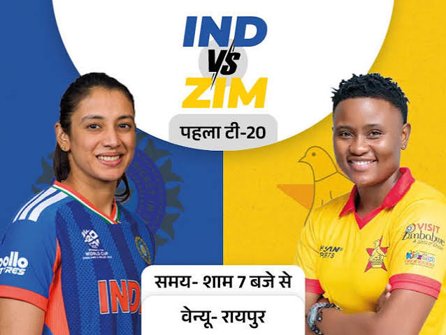 Smriti Mandhana Captaincy: नई कप्तानी में आज खेलेगी टीम इंडिया, जानें मैच का पूरा शेड्यूल