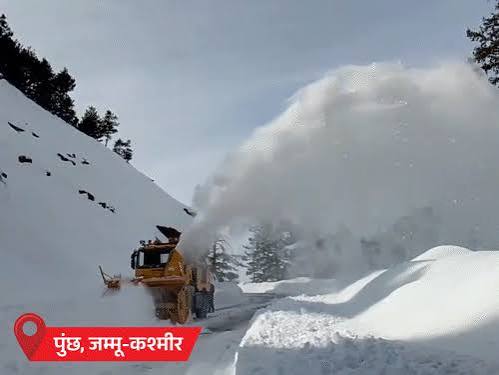October Weather Update पहाड़ों में बर्फबारी से ठंड, राजस्थान में गिरा तापमान; यूपी में Flood Alert