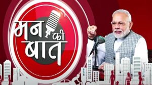 Mann Ki Baat