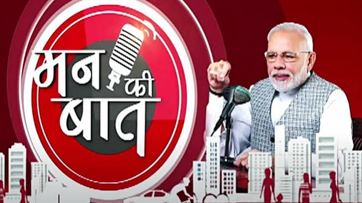 PM Modi Mann Ki Baat: दिवाली पर Vocal for Local की अपील, Global Market में छा रहे भारतीय Products