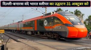 Vande Bharat