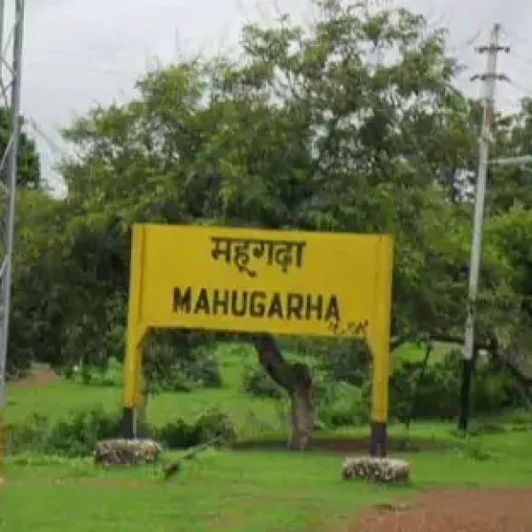 गुना के महूगढ़ा स्टेशन पर बनेगा गति शक्ति कार्गो टर्मिनल, माल गोदाम होगा शहर से बाहर शिफ्ट