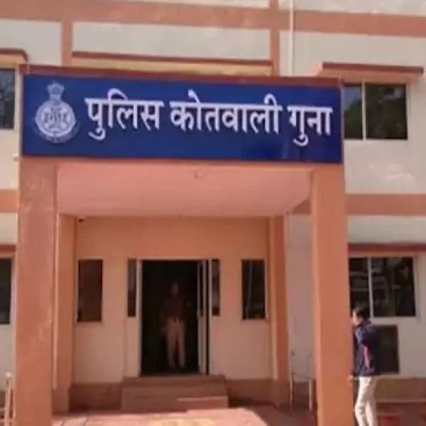 गुना में रिश्तेदारों ने पैन कार्ड का किया दुरुपयोग, ट्रैक्टर लोन में फर्जी गारंटर बनाकर लाखों का कर्ज चढ़ाया