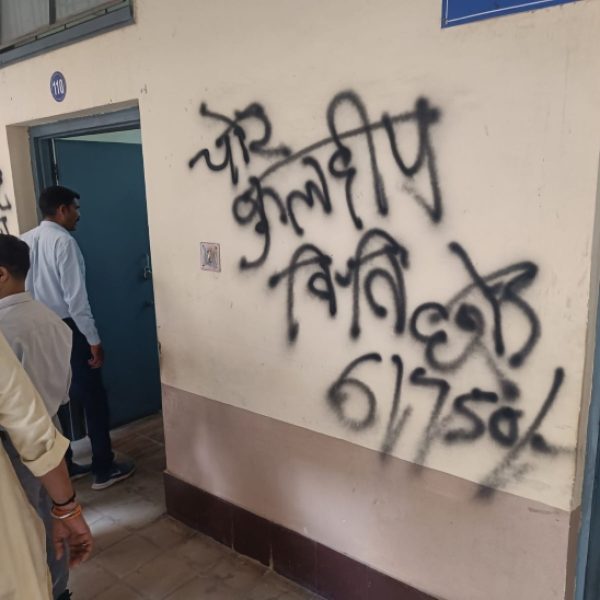 Jiwaji University में युवक का हंगामा, खुद को बताया ‘King’, दीवारों पर लिखे आपत्तिजनक शब्द