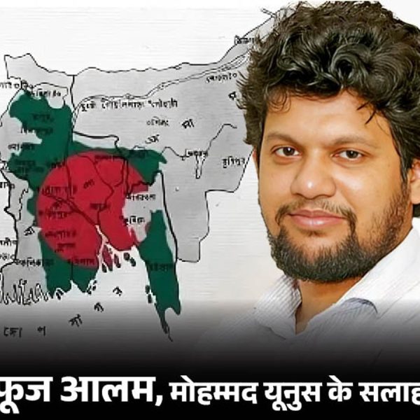 Bangladesh Map Controversy: भारत का गलत नक्शा दिखाने पर बैकफुट पर बांग्लादेश, Indian Diplomat का करारा जवाब