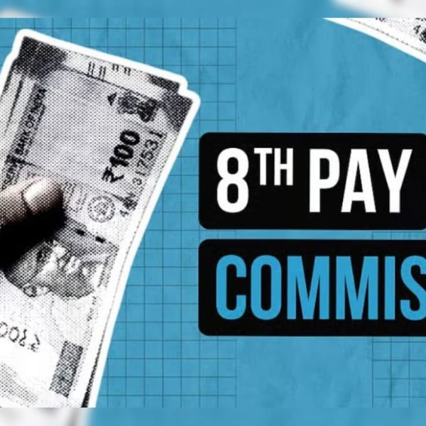 8th Pay Commission: सैलरी के साथ HRA में बंपर बढ़ोतरी की उम्मीद, छोटे शहरों के कर्मचारियों को भी होगा फायदा