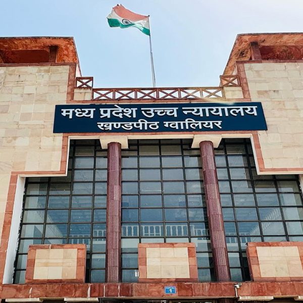 High Court Case: दो सगी बहनों ने की पति बदलने की मांग | अदालत में अजीब पारिवारिक विवाद