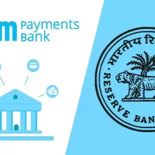 RBI ने Paytm Payments Bank का लाइसेंस रद्द किया: ग्राहकों और उनकी जमा राशि पर क्या असर पड़ेगा?
