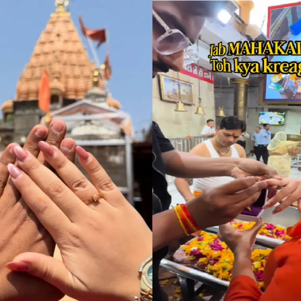 Ujjain Mahakaleshwar Temple Viral Video: मंदिर परिसर में सगाई करने पर सख्त कार्रवाई, सुरक्षा एजेंसी पर ₹50,000 जुर्माना