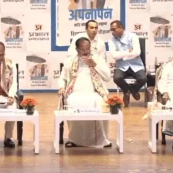 Shivraj Singh Chouhan Book Launch