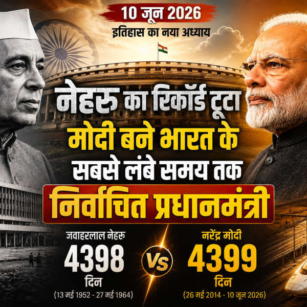 Narendra Modi vs Nehru