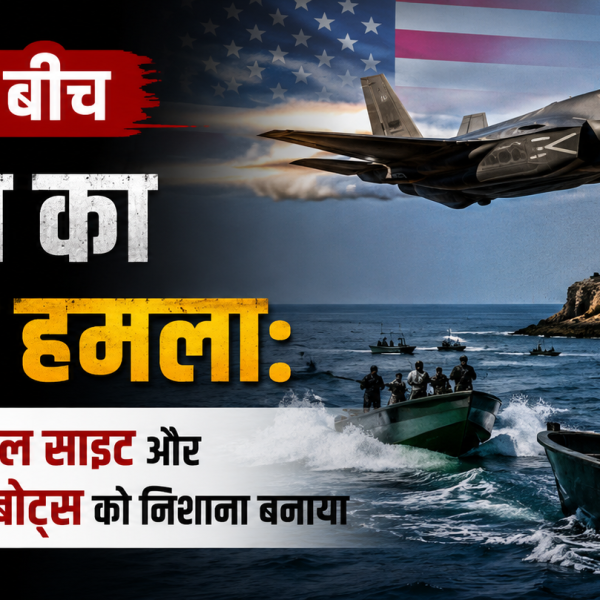 America Iran Conflict, Hormuz Strait Attack,