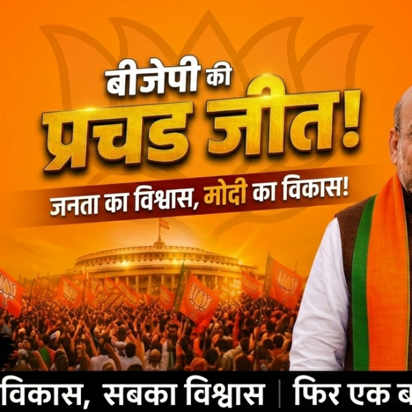 MODI