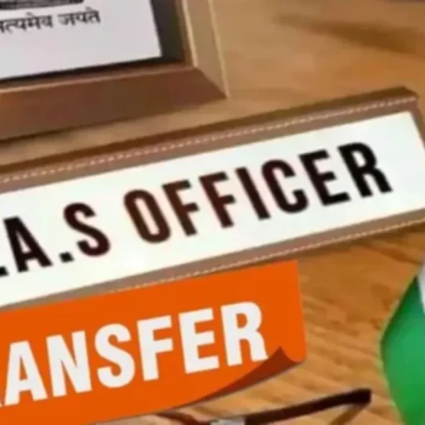MP IAS Transfer News: मध्य प्रदेश में बड़ा प्रशासनिक फेरबदल, 29 IAS अधिकारियों के तबादले