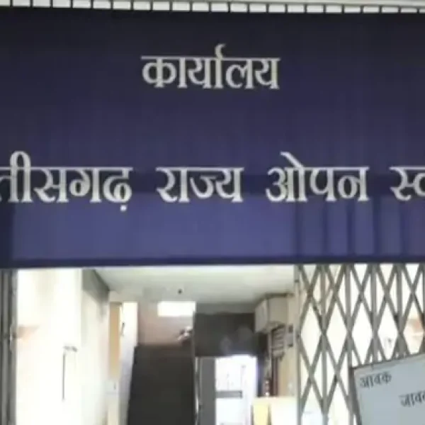 छत्तीसगढ़ ओपन स्कूल: 10वीं-12वीं परीक्षा के आवेदन की अंतिम तारीख 10 अक्टूबर