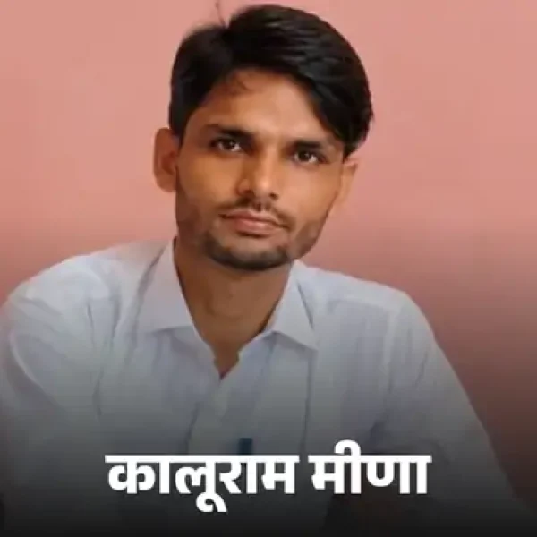 भीलवाड़ा में सरकारी शिक्षक ने फंदा लगाकर दी जान, किराए के कमरे में मिला शव