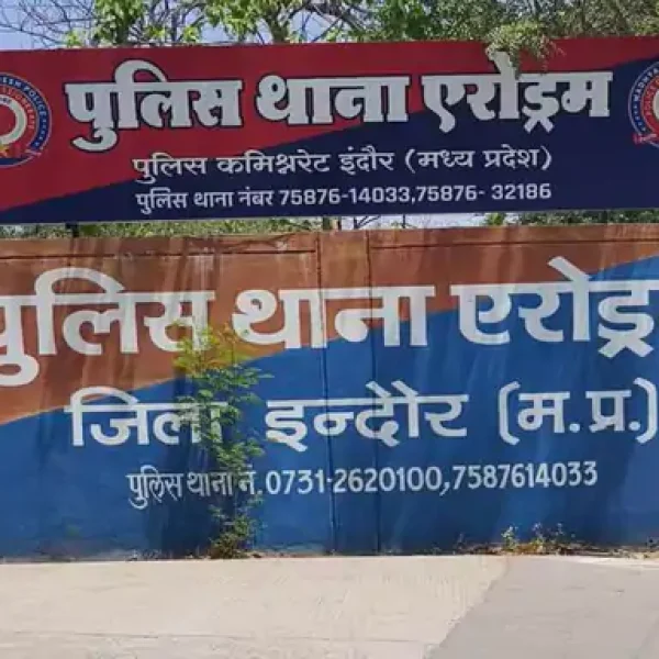 इंदौर में प्लॉट बेचने के नाम पर 7.80 लाख की ठगी का आरोप, ब्रोकर समेत दो पर FIR