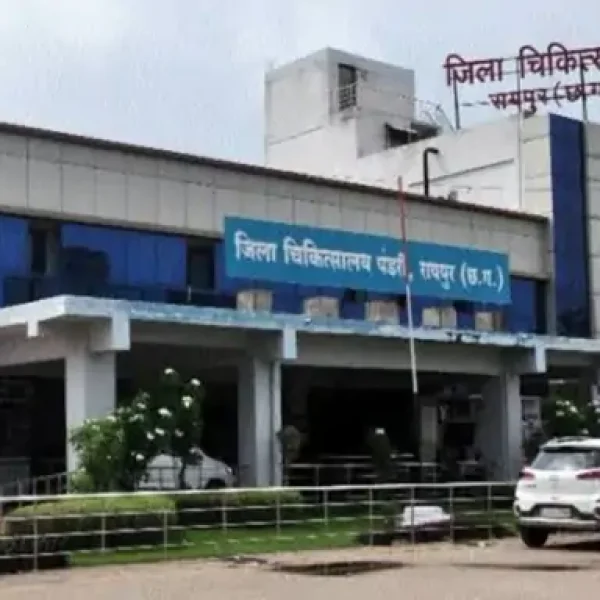 छत्तीसगढ़ में 11 डॉक्टरों के तबादले, डॉ. संजय कुमार बने रायपुर जिला अस्पताल के प्रभारी सिविल सर्जन