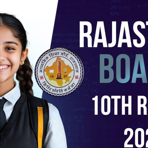 RBSE 10th Result 2026 Declared: राजस्थान बोर्ड 10वीं का रिजल्ट जारी, ऐसे करें चेक