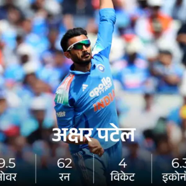 IND vs ENG 1st ODI: जो रूट और लियाम डॉसन के अर्धशतक, इंग्लैंड ने भारत को दिया 259 रन का लक्ष्य