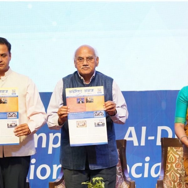 Bhopal में ‘Samarth-Bharat-Conclave 2026’: युवाओं को स्किल, स्टार्टअप और AI आधारित शिक्षा का दिया बड़ा संदेश