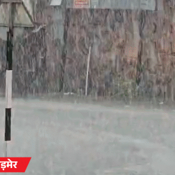 Weather Update: राजस्थान के 24 जिलों में बारिश, अजमेर में सड़कों पर पानी; बिहार में बिजली गिरने से 6 की मौत
