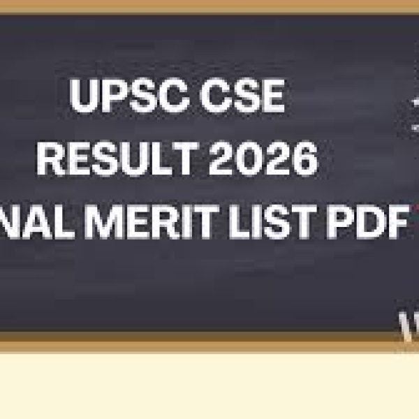 UPSC