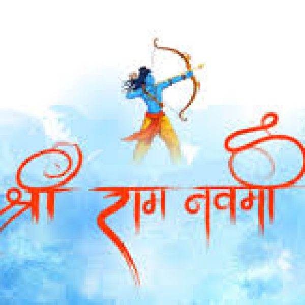Ram Navami