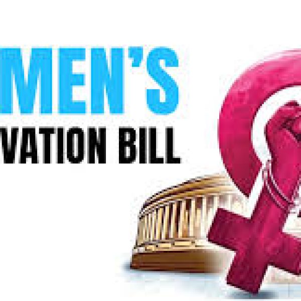 महिला आरक्षण बिल