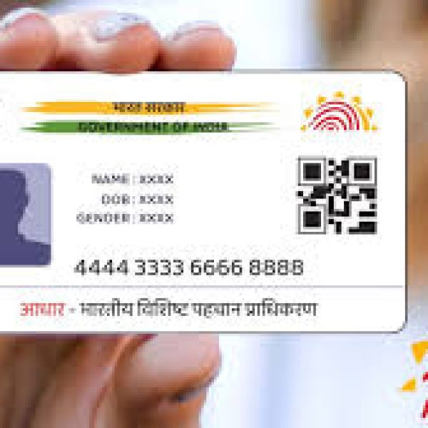 Aadhaar