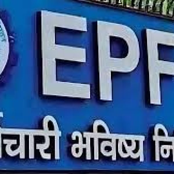 EPFO
