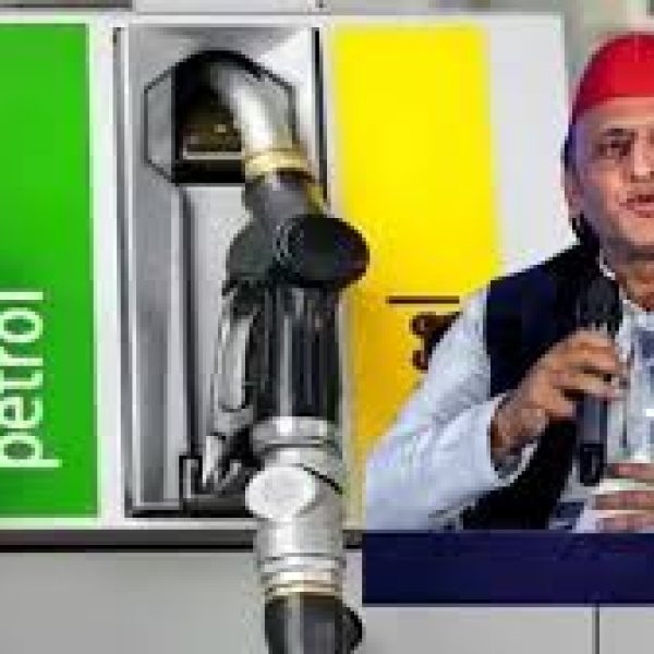 Petrol