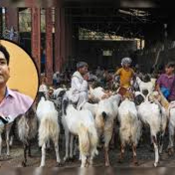 बकरीद