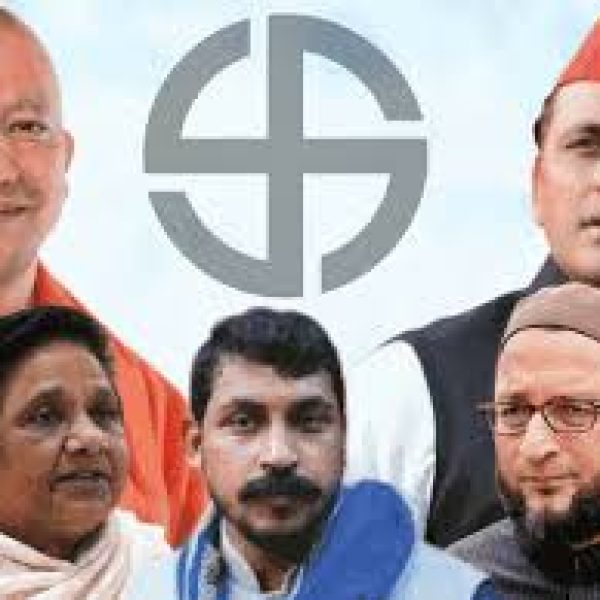 UP Politics