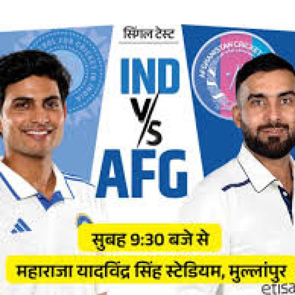IND vs AFG
