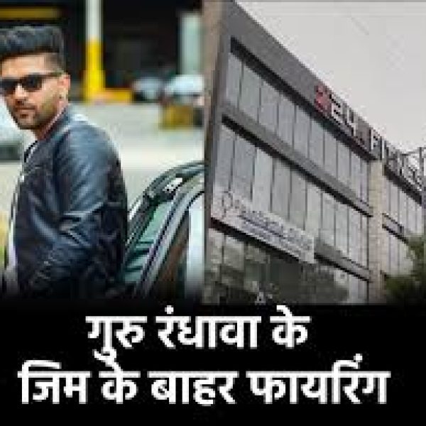 Guru Randhawa