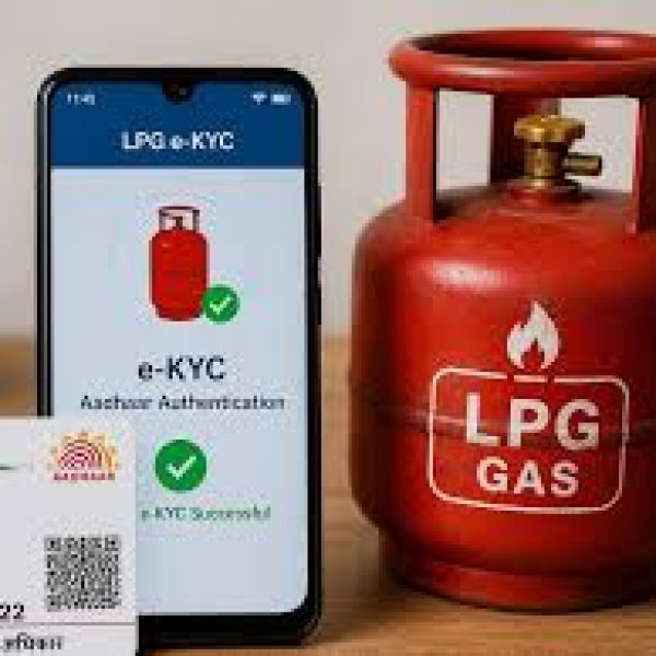 LPG