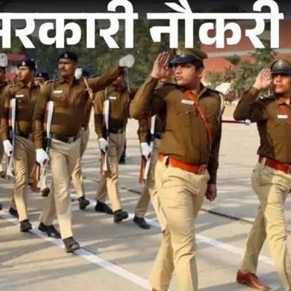 MP SI Recruitment 2025 Result: मध्य प्रदेश SI भर्ती परीक्षा का रिजल्ट जारी, 1639 उम्मीदवार हुए सिलेक्ट