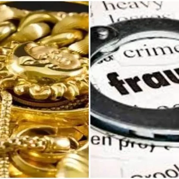 Indore Gold Fraud: सराफा व्यापारी के साथ धोखाधड़ी, 791 ग्राम की जगह 273 ग्राम सोना कम मिला