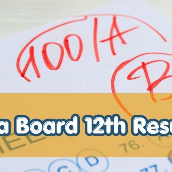Haryana Board 12वीं रिजल्ट 2026: 15 मई तक आ सकता है HBSE क्लास 12 का परिणाम