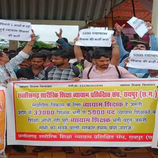 छत्तीसगढ़ में D.Ed अभ्यर्थियों ने दी आमरण अनशन की चेतावनी, AAP ने सरकार को लिखा पत्र