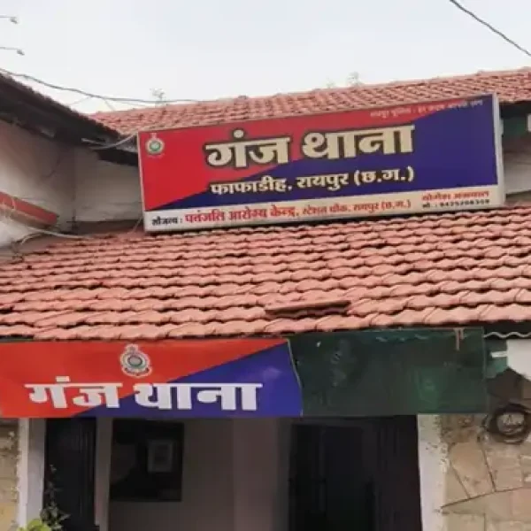 रायपुर में रेलवे ट्रैक किनारे युवक की संदिग्ध मौत, शरीर पर मिले चोट के निशान