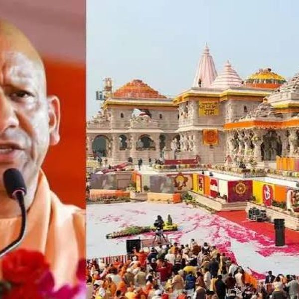 Ram Mandir