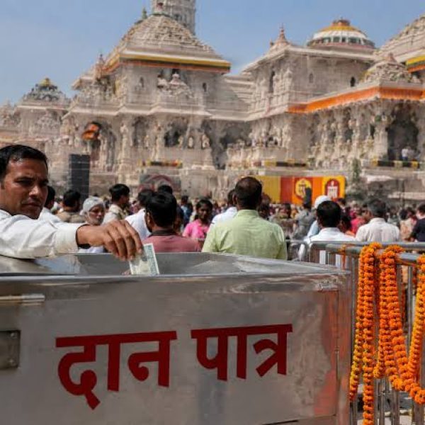 Ram Mandir