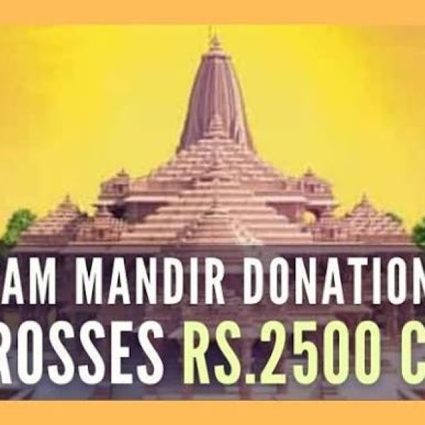 Ram Mandir